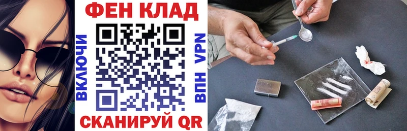 АМФЕТАМИН Premium даркнет телеграм Ершов