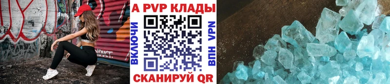 дарк нет клад  ссылка на мегу маркетплейс  Ершов  Alpha-PVP кристаллы 