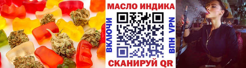 нарко площадка наркотические препараты  Ершов  Canna-Cookies марихуана  как найти закладки 