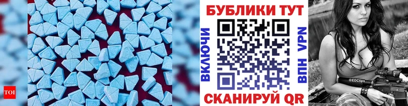 купить закладку Ершов Ecstasy Cube