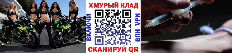купить наркотики цена  Ершов  ГЕРОИН VHQ 