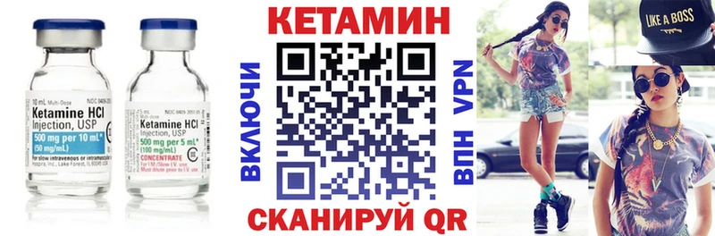 КЕТАМИН ketamine Ершов