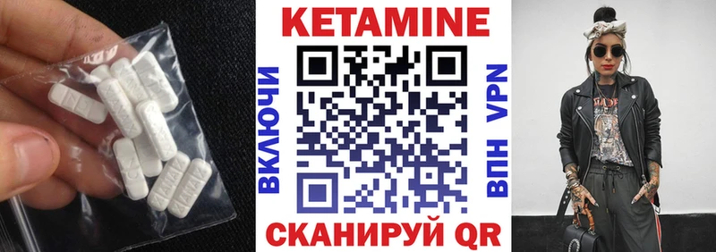 КЕТАМИН VHQ  наркошоп  Ершов 