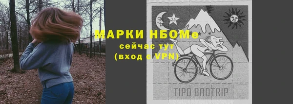 синтетический гашиш Балахна