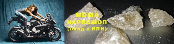 синтетический гашиш Балахна