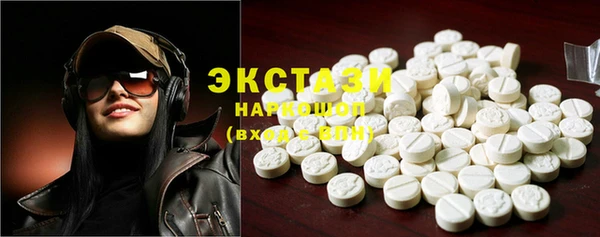 синтетический гашиш Балахна