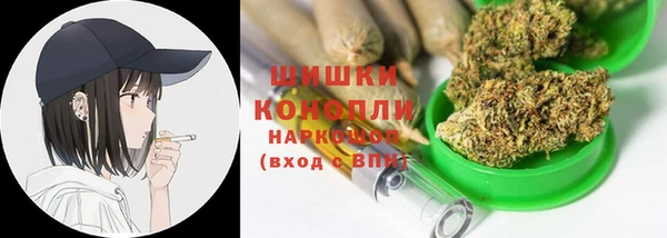 синтетический гашиш Балахна