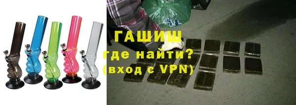 синтетический гашиш Балахна