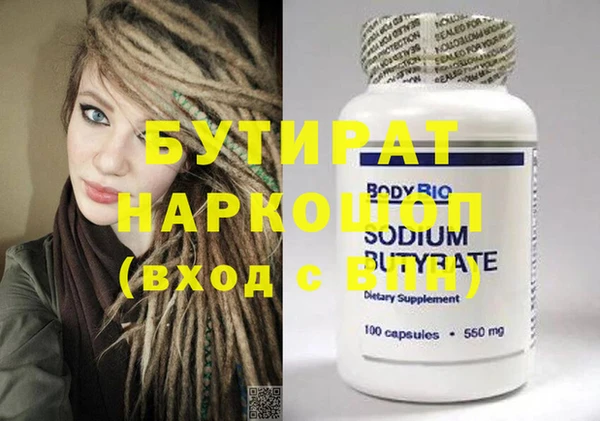индика Балабаново