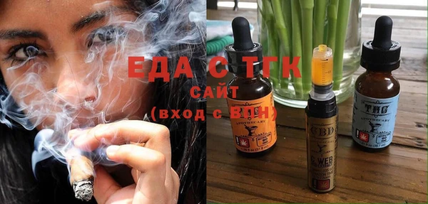 синтетический гашиш Балахна