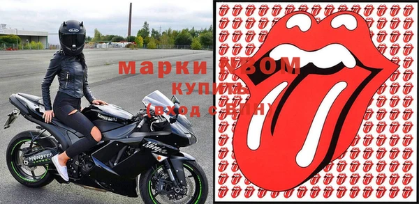 синтетический гашиш Балахна