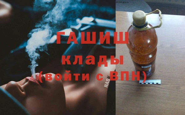 синтетический гашиш Балахна