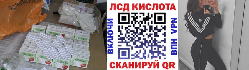 hydra ONION  Ершов  Лсд 25 экстази ecstasy 