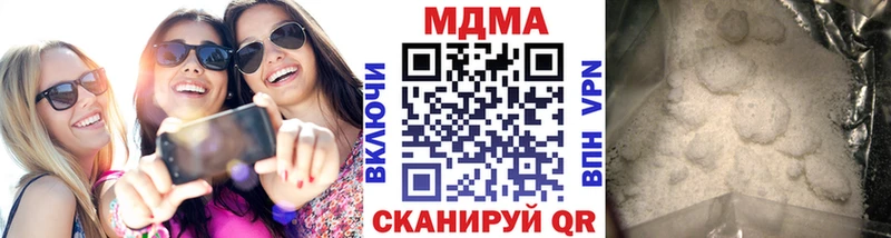 KRAKEN как войти  Ершов  MDMA молли 