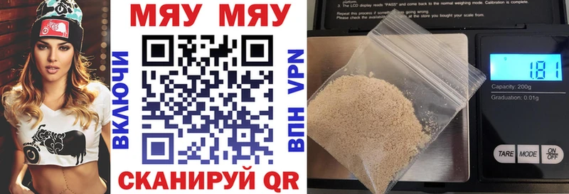 дарнет шоп  Ершов  МЕГА онион  МЕФ мяу мяу 
