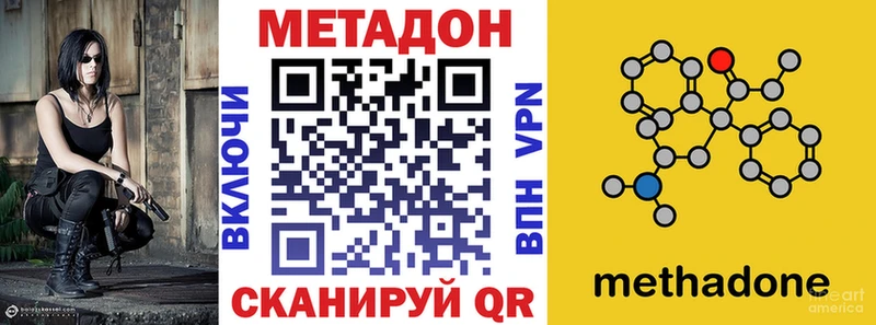 Метадон белоснежный  даркнет сайт  Ершов 