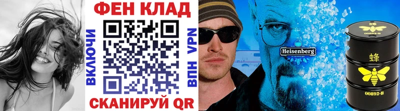 Метамфетамин винт  цены наркотик  Ершов 