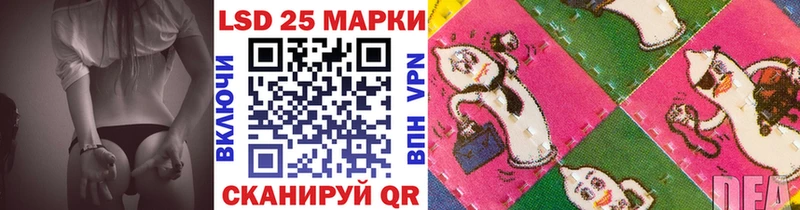 Наркотические марки 1500мкг  Ершов 