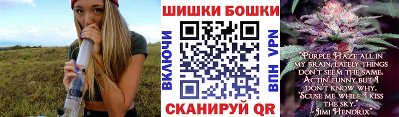 Каннабис THC 21%  mega ТОР  Ершов 